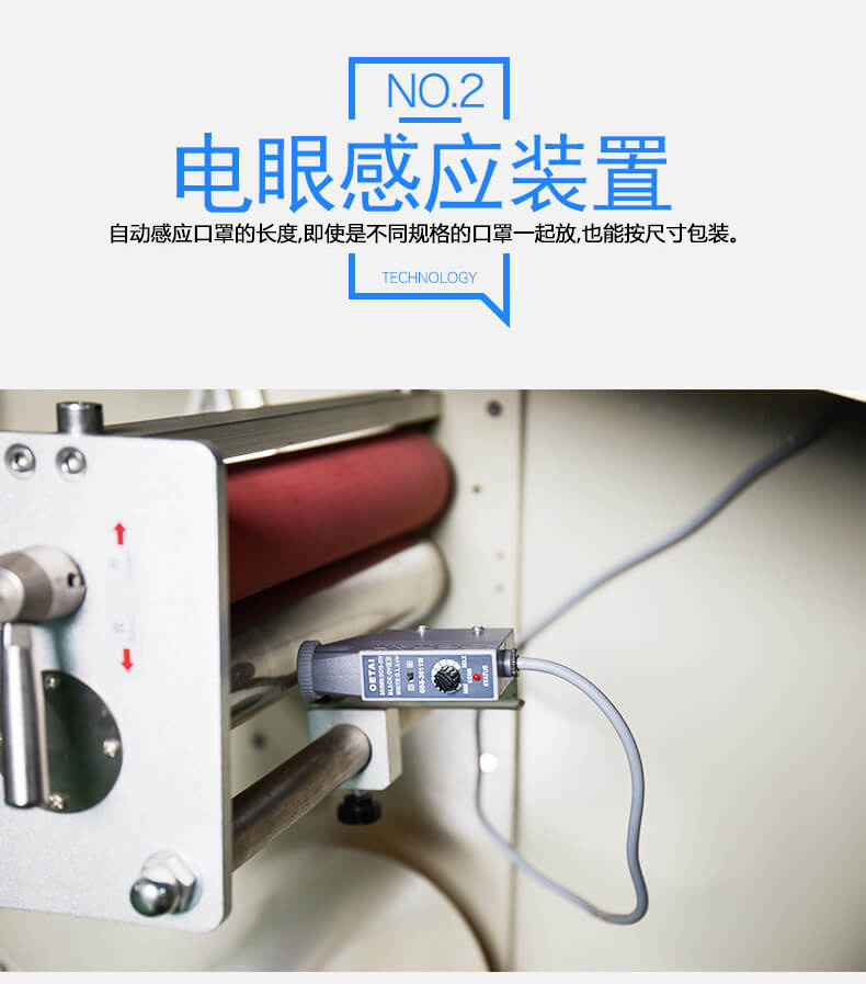 一次性口罩自動包裝機 口罩自動包裝機 醫(yī)用口罩包裝機械