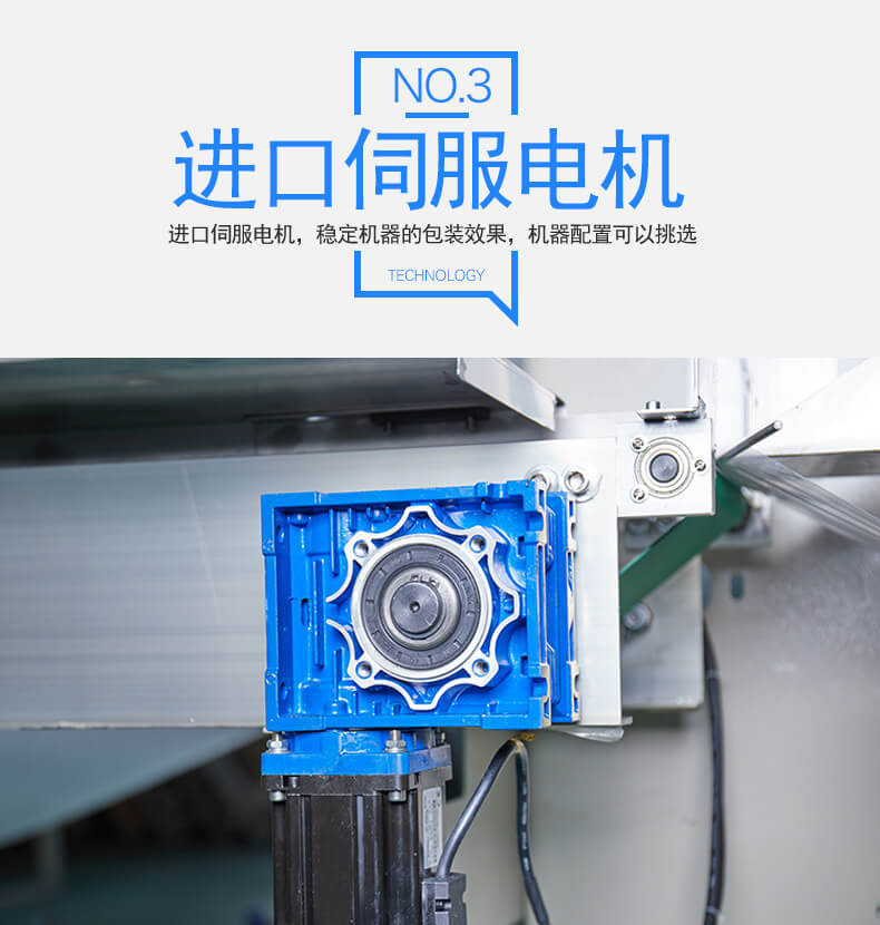 一次性口罩自動包裝機 口罩自動包裝機 醫(yī)用口罩包裝機械
