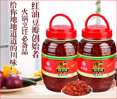 紅油豆瓣