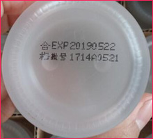 小字符